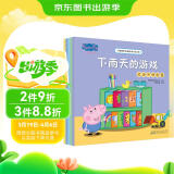 小猪佩奇主题绘本第三辑全套共5册 幼儿园大中小班学前班好习惯好行为宝宝睡前故事书亲子早教益智启蒙家庭教育智慧培养绘本读物