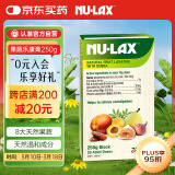 nulax澳洲进口天然果蔬膏排膳食纤维素便呵护肠道健康秘乐康膏250g/盒 