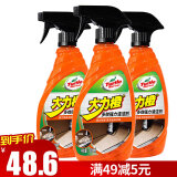 龟牌（Turtle Wax）大力橙多功能清洁剂 内饰皮革护理  汽车清洗剂500ml*3瓶  4034*3