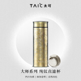 TAIC太可钛度钛杯子纯钛保温杯大容量水杯带茶漏男女士生日父亲节礼物 流光金400ml