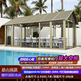 春墅户外阳光房别墅铝合金露台民宿透明小房子凉亭遮阳棚庭院组装 【3X6米】透明耐力板+四面开门