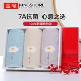 金号纯棉毛巾礼盒  7A抗菌毛巾礼盒套装强吸水花朵洗脸巾 绿棕紫