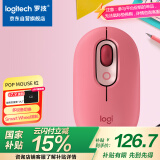 罗技（Logitech）时尚系列 POP MOUSE无线鼠标 蓝牙鼠标 办公鼠标-电幻粉