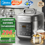 美的（Midea）【国家补贴】提鲜0涂层电压力锅5L大屏易操作智能预约家用易洁双胆电高压锅MY-C5936G电饭煲4-6人