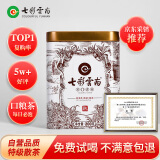 七彩雲南茶叶 云南正宗普洱茶  勐海古树熟茶 3年陈 特级散茶200g/罐