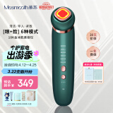 MESMOOTHMesmooth 慕苏美容仪器脸部按摩仪提拉紧致洁面导入仪眼部嫩肤礼物 贝母绿Pro【礼物送女友】