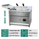 恒益商用油水分离油炸锅电热大容量炸串燃气摆摊全自动控温电炸锅 25升台式电热(高配)