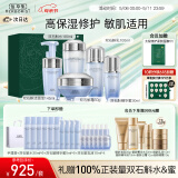 佰草集【母亲节礼物】双石斛保湿护肤套装(洁面泡+水+乳液+精华蜜+面霜)
