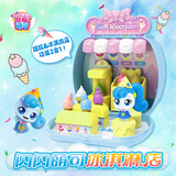 奇妙萌可魔法甜心闪闪萌可冰淇淋店儿童女孩生日礼物店过家家玩具