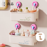 晟旎尚品【一吸即用 随意调】吸盘置物架浴室免打孔卫生间厨房调料洗手间