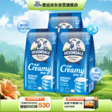德运（Devondale）调制乳粉全脂成人奶粉1kg*3袋 澳洲进口