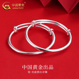 中国黄金（CHINA GOLD）足银古法手镯男女宝宝平安喜乐婴儿童银镯子银饰满月周岁生日礼物 宝宝手镯一对【19.5±0.5g】
