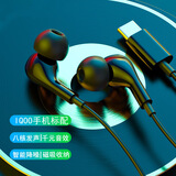 极微智能适用iQOO15 13 Pro 12 Neo11 10 9S 8 7 SE竞速版耳机手机Z10 Turbo Z9有线游戏爱酷电竞vivo耳麦 黑色Type-c扁头丨入耳式+磁吸版