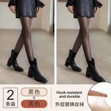 浪莎打底裤女士可拆卸光腿神器女丝袜秋冬裸感双层假透肉加厚加绒外穿