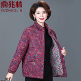 俞兆林中老年人妈妈装棉衣服棉服2025新款冬装加厚外套女棉袄7080岁过年 玫红 XL (110-124斤)
