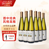 王朝（DYNASTY）经典版 半干白葡萄酒750ml*6瓶 整箱装 国产葡萄酒