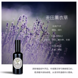 高卓斯瞬效焕新香氛喷雾留香除味除臭剂异味烟灰缸宠物空气清新剂100ml 香型 麦田薰衣草香型