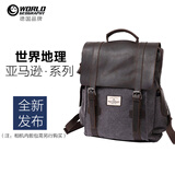 世界地理德国真皮帆布双肩包复古男女休闲背包大中学生书包电脑包潮流 北极灰