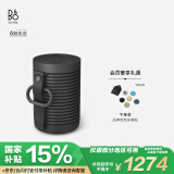 B&O Beosound Explore便携式无线蓝牙音响/音箱 bo迷你防水低音炮 节日礼物 炭黑色