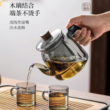 铂呐苓茶具茶壶煮茶壶养生壶夏季泡茶壶耐高温凉水壶烧水壶专用茶水分离 烟灰巧沐壶 700ml