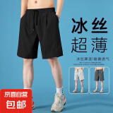 【万单爆款】短裤男速干透气休闲裤男运动裤五分裤子男裤 四色冰丝短裤黑色 3XL
