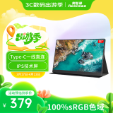 奥斯曼（AOSIMAN）便携显示器4K触摸电脑副屏switch便携式显示屏PS5安卓IOS手机笔记本外接扩展屏游戏办公便携显示屏 15英寸1080P 一线通非触+皮套