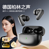 适配无线蓝牙耳机入耳式2025新款柏林之声智能降噪便携高清音质运动跑步大电量超长续航隔音 耀夜黑 无损音质 ENC深度降噪