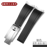 迪芙耀（DIFUYAO）适用劳力士橡胶表带男黑绿水鬼迪通拿表带探险家潜水橡胶硅胶表带 黑色【银扣+弧形接口】 20mm