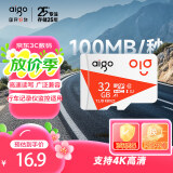爱国者32GB TF（MicroSD）存储卡 U1 A1 4K内存卡 相机行车记录仪监控摄像头储存卡 T1JD读速100MB/s