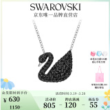 施华洛世奇（SWAROVSKI）Swan优雅天鹅项链女吊坠轻奢小众送女友生日礼物女 镀白金色 (大)5347329