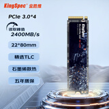 金胜维（KingSpec）SSD固态硬盘 M.2接口硬盘 22*80  PCIe  3.0*4   NVMe协议硬盘 512GB（读速2400 TLC颗粒）