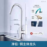 中宇（JOYOU）厨房洗菜盆水龙头冷热水二合一头防溅家用洗菜池洗碗池洗碗盆龙头 镀铬冷热厨房龙头00235