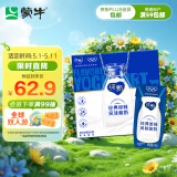 蒙牛纯甄巴氏杀菌热处理原味酸奶200g×24盒 早餐酸奶整箱24盒