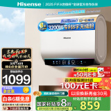 海信（Hisense）电热水器扁桶60升超薄双胆3200W免换镁棒一级能效超短机身10倍增容WIFI玲珑UD DS11国家补贴20%