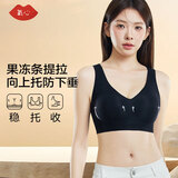 氧心（YANGXIN）两件装内衣女夏季无痕聚拢文胸无钢圈背心吊带运动女士胸罩美背 黑色+香槟【背心款】 L