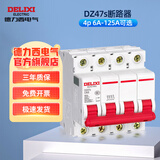 德力西电气空气开关 断路器DZ47S小型家用空开单相三相220V总开2P 4P 100A