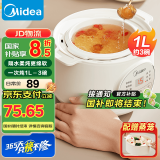 美的（Midea）电炖锅1-2人电炖盅隔水炖锅家用燕窝炖盅陶瓷炖汤盅电炖锅婴儿辅食小炖锅煲汤电炖锅电砂锅煲汤锅 1L 【1L=3碗 升级带蒸笼】DZE1068