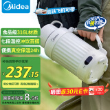 美的（Midea）电热水壶便携式烧水壶 家用旅行户外大容量恒温保温杯316L不锈钢电热水杯MK-DB12X18-PRO