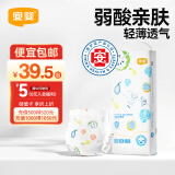 宜婴弱酸水果纸尿裤XL36片超薄透气柔软尿不湿【品牌直供 安心品质】