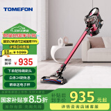 斐纳（TOMEFON） TF-X60手持无线家用吸尘器 大吸力除尘立式吸尘器
