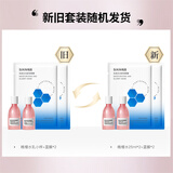 私信晚樱粉嫩焕亮水乳+面膜旅游套装 清爽补水保湿护肤品套装女 