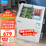 美的（Midea）小冰柜迷你雪糕柜小型玻璃门保鲜冷冻展示柜冷藏家用绿豆沙冰淇淋冰柜板栗榴莲冷冻柜商用大容量柜 100LGE【100升小型卧式玻璃门展示柜】