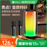 好牧人无线蓝牙音箱k歌麦克风话筒音响一体家庭ktv音响套装户外家用语音唱歌神器带声卡情人节礼物