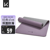 KeepTPE瑜伽垫健身垫男女183*61cm运动垫舞蹈垫训练垫防滑隔音减震