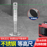 LSNUO不锈钢等高尺瓦工铺贴地砖瓷砖专用工具神器水平仪标高尺刻度尺 加厚不锈钢【带防滑垫】等高尺