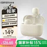 漫步者（EDIFIER）X3 Pro真无线降噪蓝牙耳机 无线运动游戏耳机 适用苹果华为小米OPPO手机 云岩白 母亲节礼物