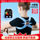 猫太子儿童驼背矫正器青少年开肩带褙褙佳矫姿带坐姿矫正器防低头纠正脊柱侧弯神器学生写作业背部提醒器