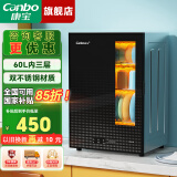康宝（Canbo）消毒柜 桌面高温消毒柜家用小型 厨房餐具消毒柜台式茶杯碗筷消毒碗柜 二星级 60L 无菌存储XDR60-B1