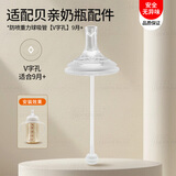 贝亲通用【贝亲奶瓶配件】鸭嘴吸管重力球奶嘴吸嘴吸管喝水喝奶二三代 防喷水嘴【9+】