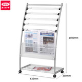 易利丰（elifo）L型银灰色报刊架杂志架书报架书刊架落地报纸架宣传册展示架折页资料架子期刊架851